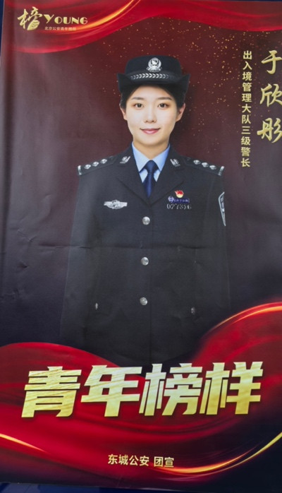 司马南:我为啥急着办护照?