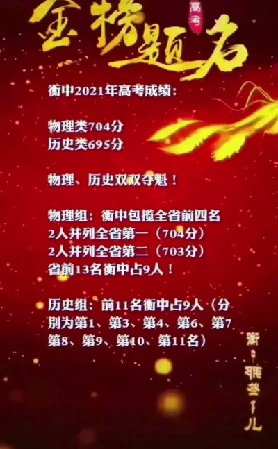 “高考雇佣兵”的背后,是教育过度资本化
