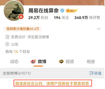 大快民心！诋毁毛主席的人被刑事拘留了！