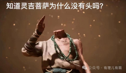 大英博物馆为何不敢开评论区?