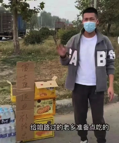 陈先义:路边的干粮