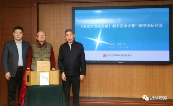 张文木：好理论要回答时代问题