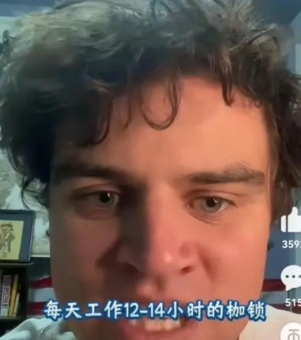 还记得公知编造的“凌晨四点的哈佛图书馆”段子吗？