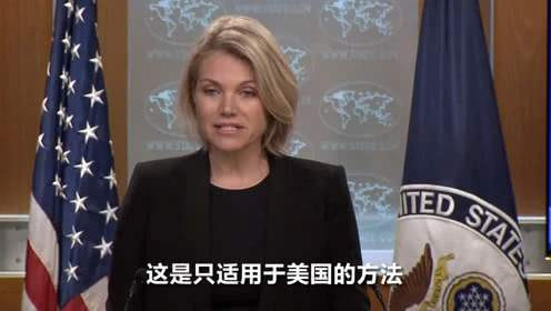 所谓的价值观,已经成为美国霸权主义的遮羞布