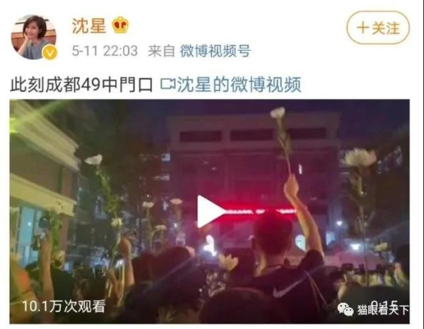 抹黑威海公安,境内炒完境外炒,好默契!