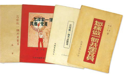 陈云的政绩观：个人名利淡如水，党的事业重如山