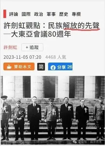 清明节，日本人十分想念汪精卫！