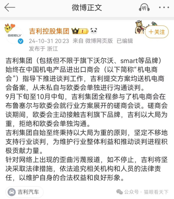 果然!千防万防,“镓”贼难防!