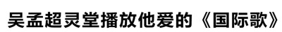 二十大主席团成员张定宇:我退休之后,去乡镇卫生院
