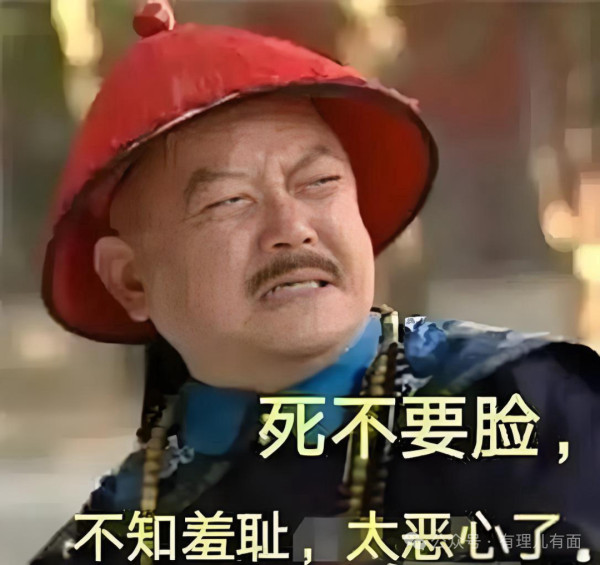 日本足球运动员与战犯合影：体育无国界，但历史有底线！