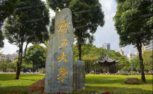 细数毛主席亲笔题写的那些校名