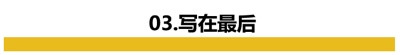 挂黄牌、住检疫所…最近中国入境日韩是种怎样的体验?
