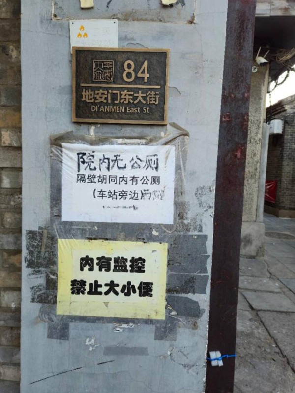 从竺可桢晚年购物记账看新中国知识分子待遇
