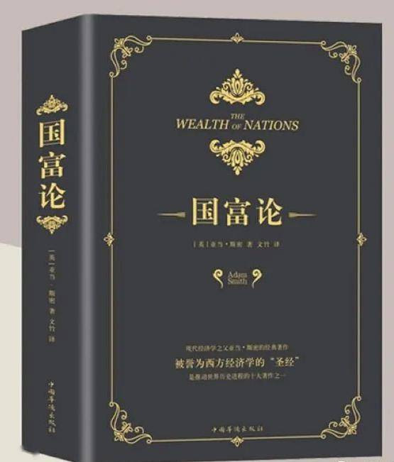 黄树东：美国经济崛起的秘诀是反对市场原教旨主义