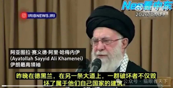 终于被打醒了！伊朗开始全国抓内鬼间谍