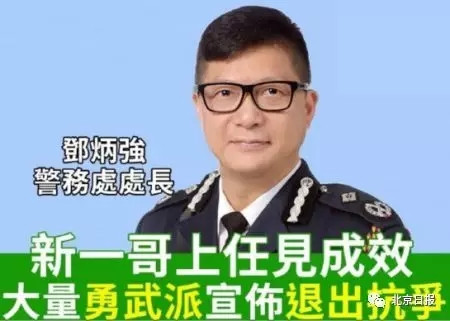 香港:“勇武”出现解散潮?