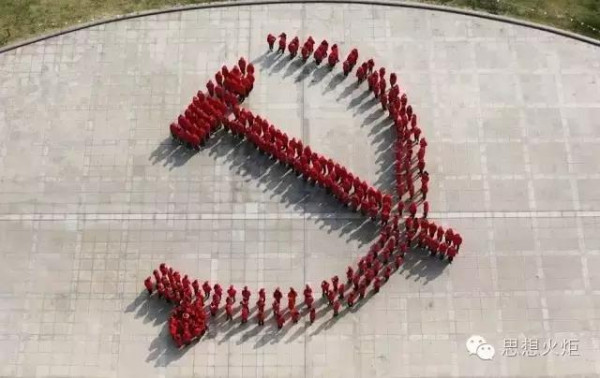 金一南:决不能企图用物质取代精神