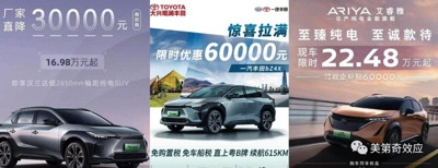 汽车工业“以技术抢市场”的阴谋破产了,德国人急了!