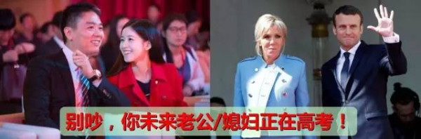 师伟:贬值的高考