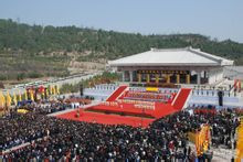 祭祖大典