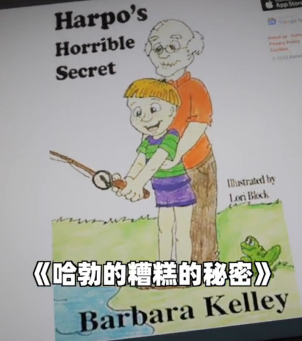 逆天毒教材泛滥美国，圣诞老人找起了老公