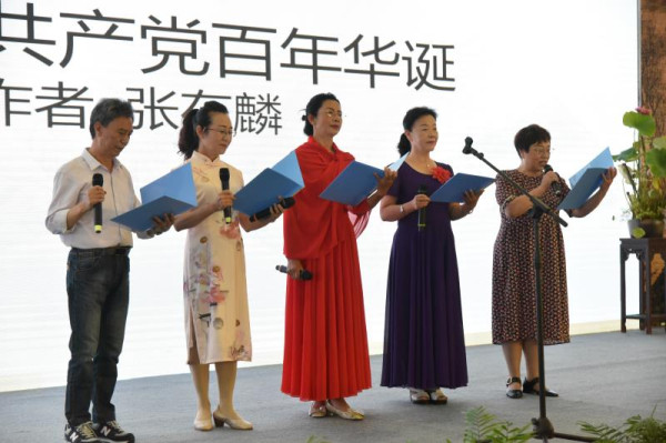 中国红色文化研究会老山精神专委会参加昆明“百名诗人歌颂党”活动获奖