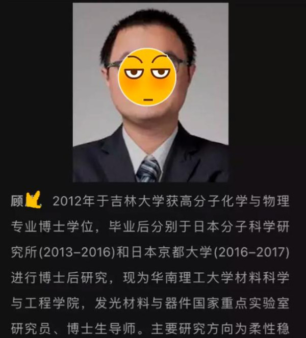 学术妲己和学术纣王,这回要身败名裂了