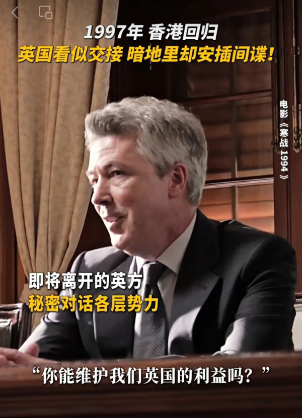 三十年过去，英国佬为什么还能祸乱港岛？