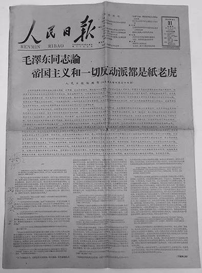 毛主席：至今有人对美帝还有迷信、幻想，还怀着敬畏的心理