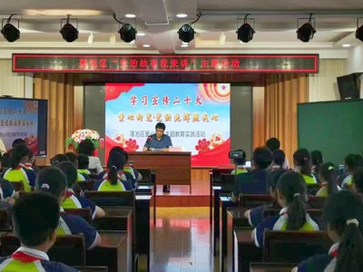 党的光辉照我心——保定青年路小学开展“童心向党”系列教育实践活动