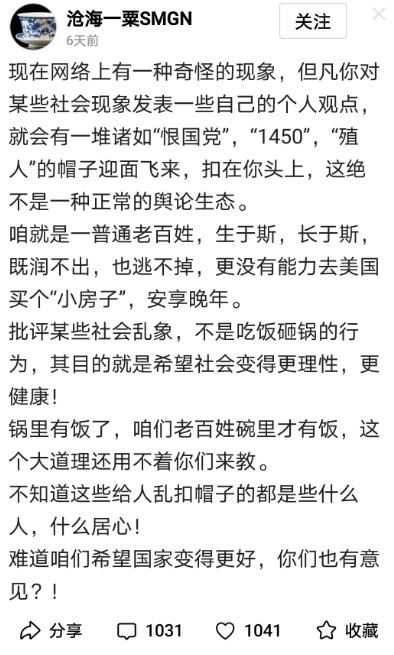 中国将春节成功申遗,殖人威胁制裁联合国