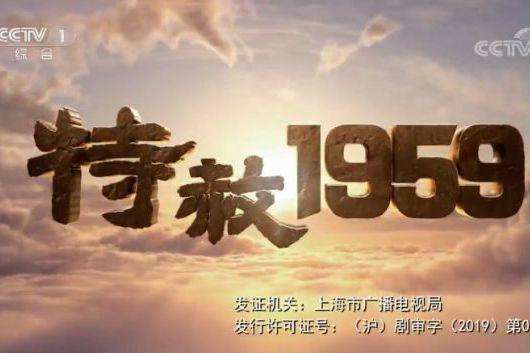 胡新民：特赦战犯为何会高呼“毛主席万岁”？