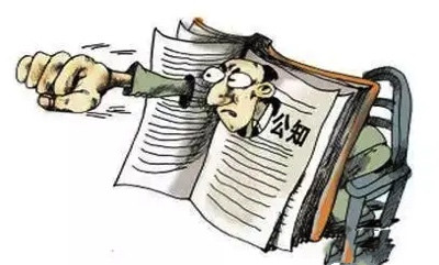 山水间:阶级斗争与“文明的冲突”;“为人民服务”与“淘汰垃圾人口”