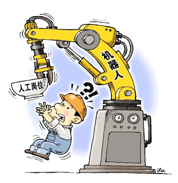 屈炳祥:只有发展公有制经济,才能破解人工智能技术条件下的就业之困