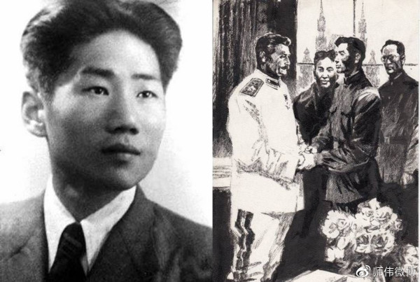 师伟：毛岸英评传