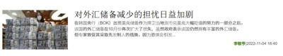 躺平后有多灾难,韩国经济状况告诉你真相!
