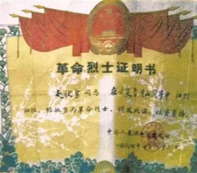 全国人大代表申峰建议：建立健全烈士父母关爱机制！​