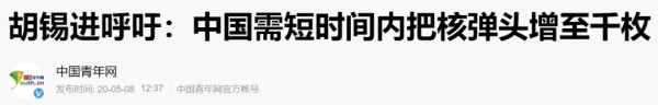 外部世界的险恶可能超过你的想象:谈谈日本向太平洋排核废水事件