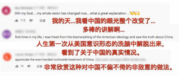美国教授狠批“中国威胁论”,上万美国网友点赞