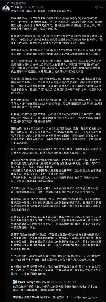 以色列虐杀儿童，美国傀儡都忍不住怒喷！