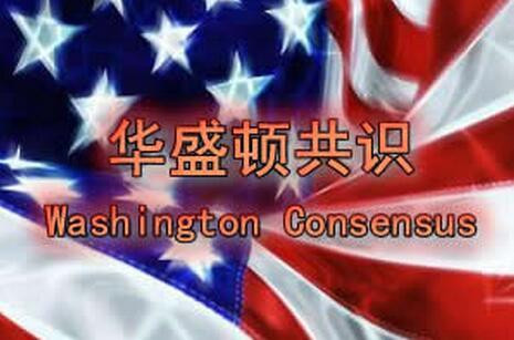 为什么说诺贝尔经济学奖更像是资本主义殖民经济学奖？