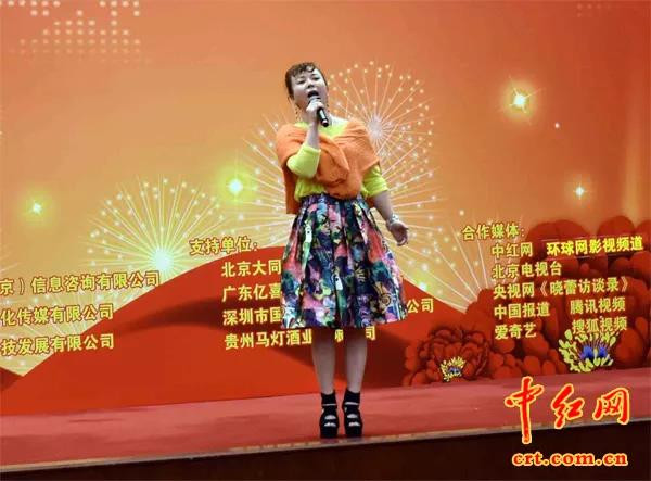 庆新中国70年暨毛主席诞辰126年会在京举行