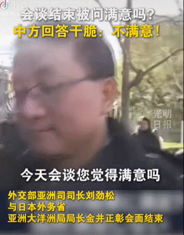 那年我双手插兜，一身五四青年服，俯视日夷！