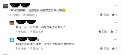 灵魂砍价,为什么砍不动辉瑞“特效药”?