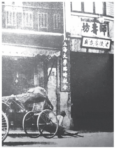 秦邦宪从上海大学走上职业革命道路