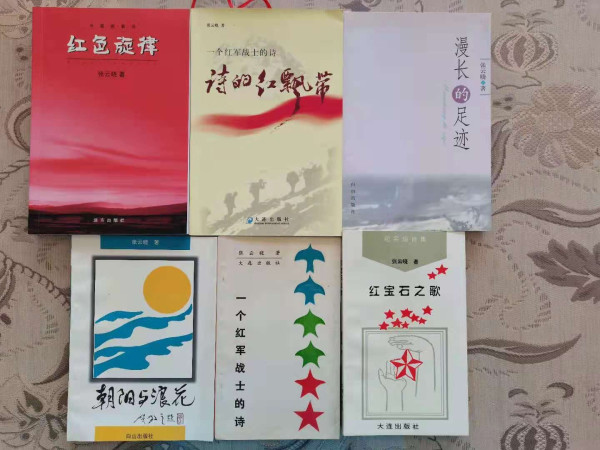 齐红深讲党史故事(五)