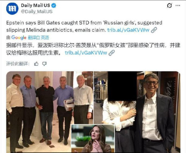 爱泼斯坦文件再爆出，太炸裂了！验证马克思一句话