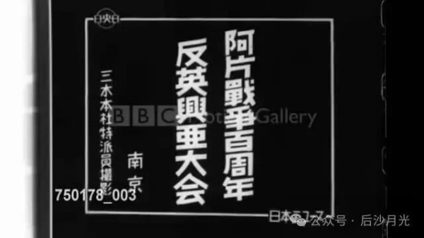 清明节，日本人十分想念汪精卫！