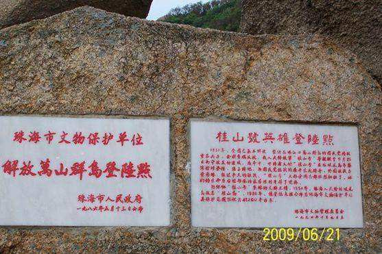 陈辉：海上沙场百战归——人民海军海战群雄