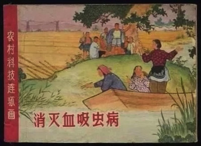 以史为镜,毛主席是如何抗疫的?